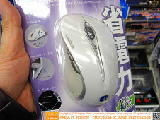 Beitragsbild: Erste Buffalo Bluetooth 3.0 Wireless Mäuse in Japan aufgetaucht